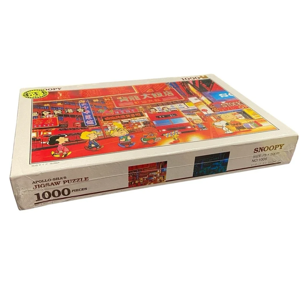 EXTREMELY RARE Peanuts Snoopy Hong Kong  Apollo Sha 1000 Piece Puzzle - NEW